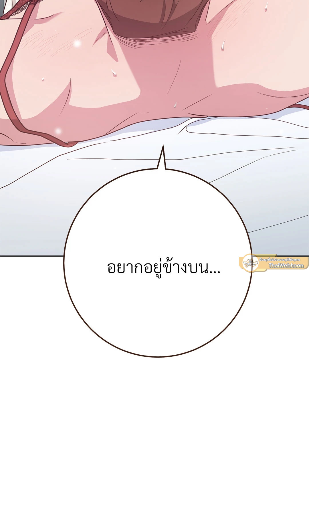 หน้า 109