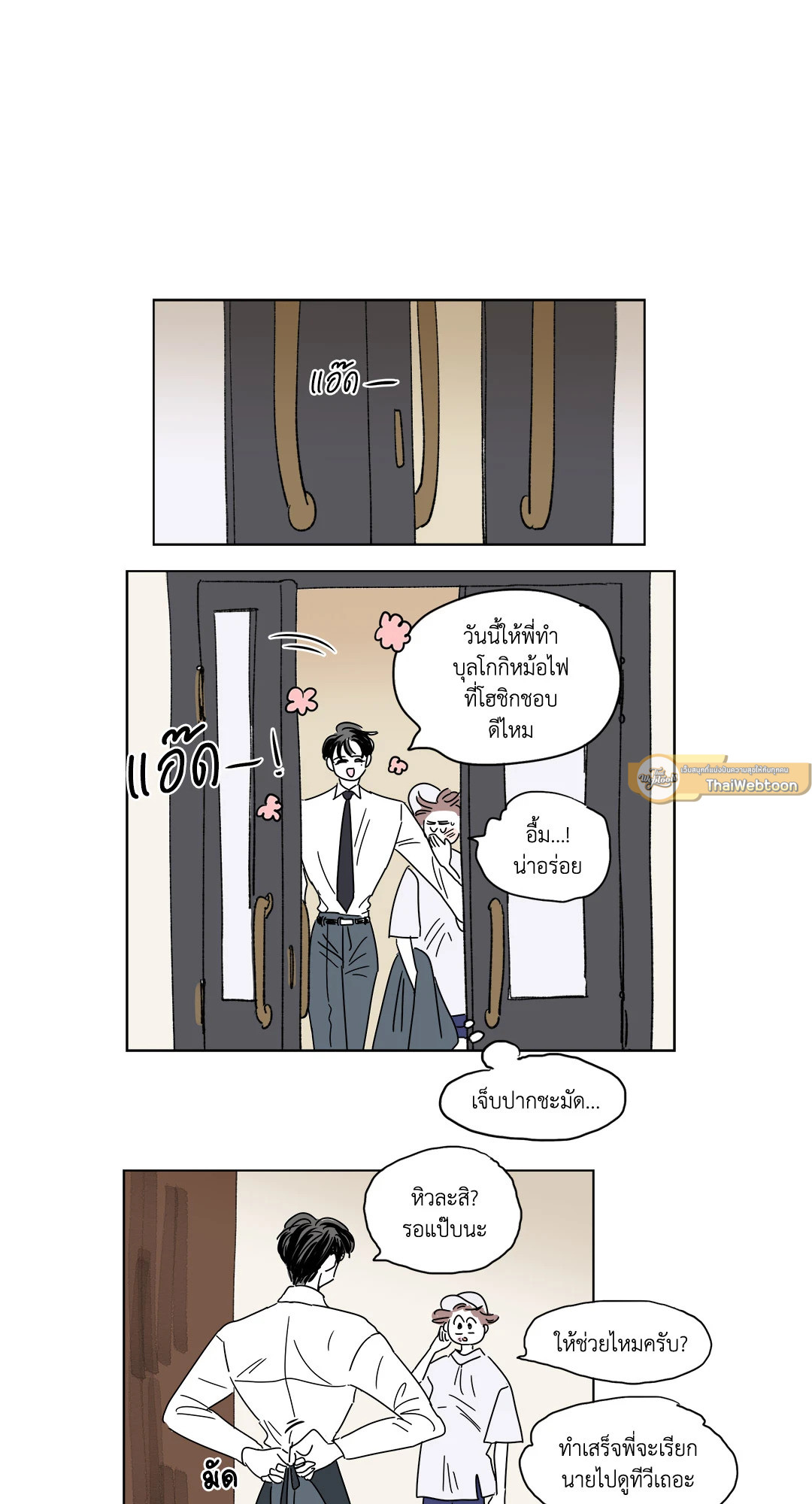 หน้า 10
