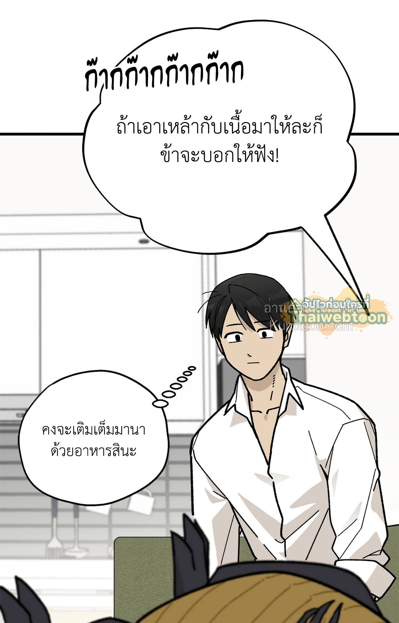 หน้า 65