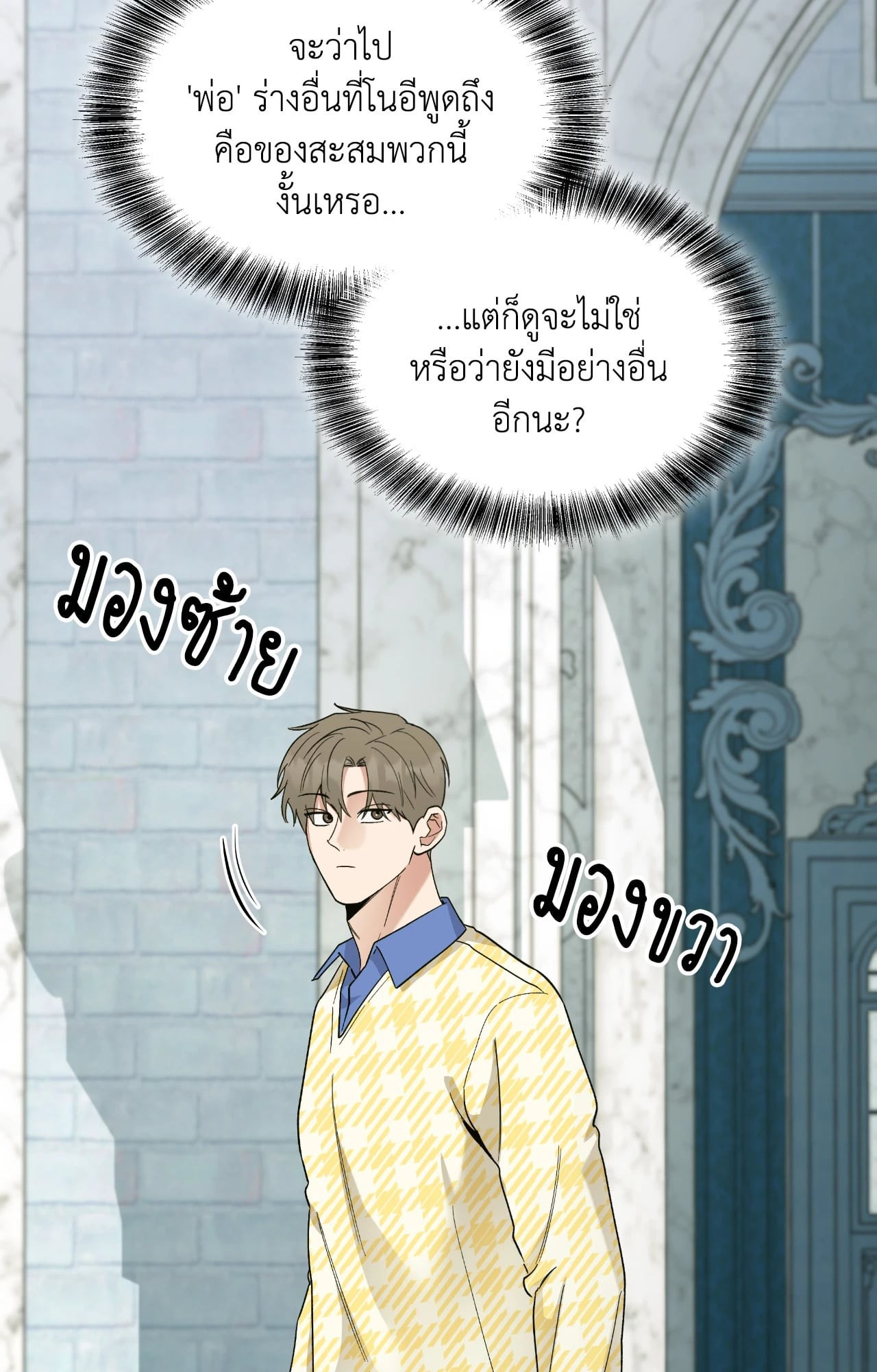 หน้า 87