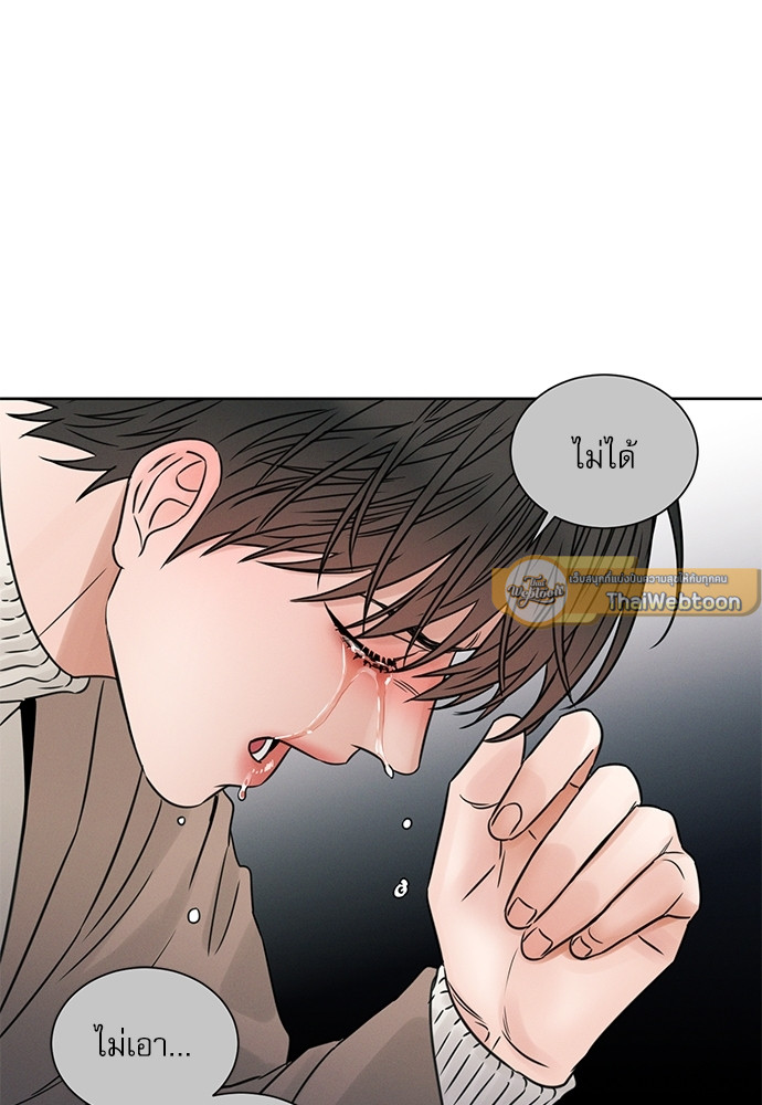 หน้า 79