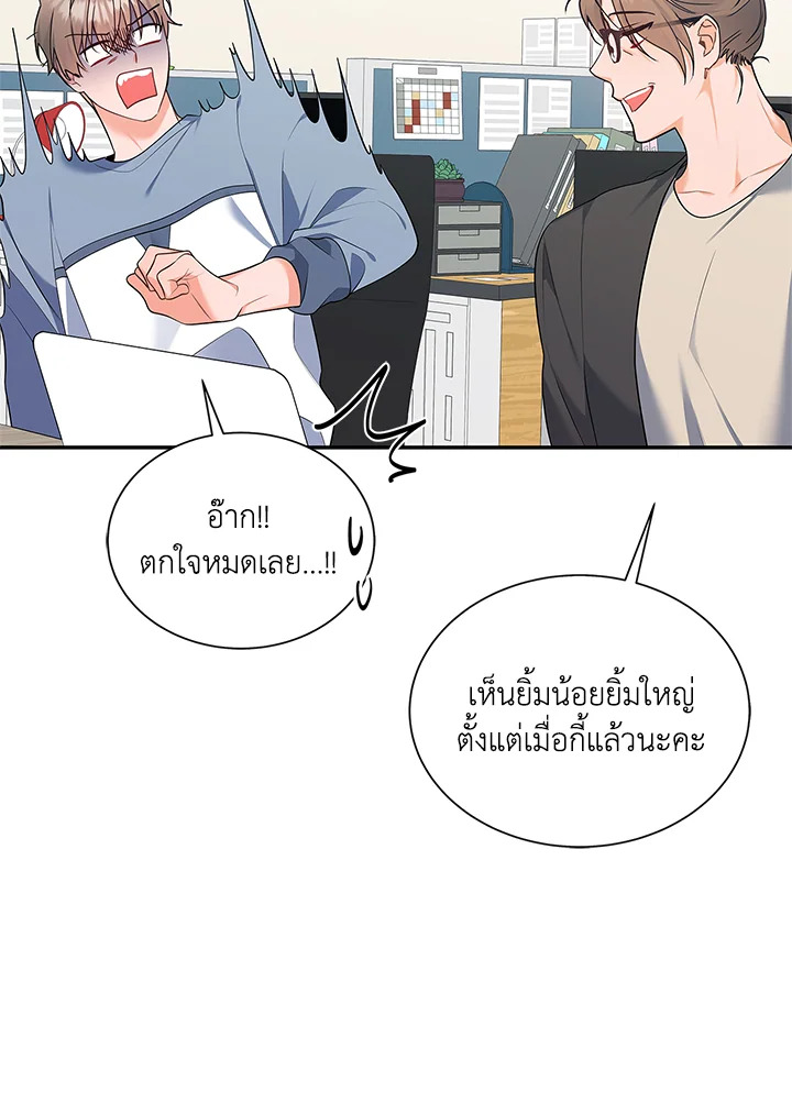 หน้า 75