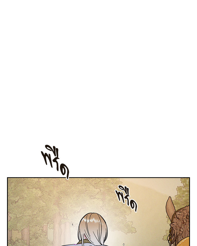 หน้า 109