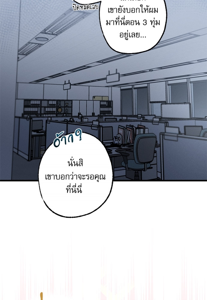 หน้า 80