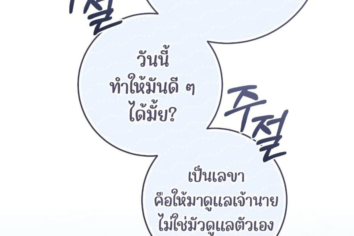 หน้า 188