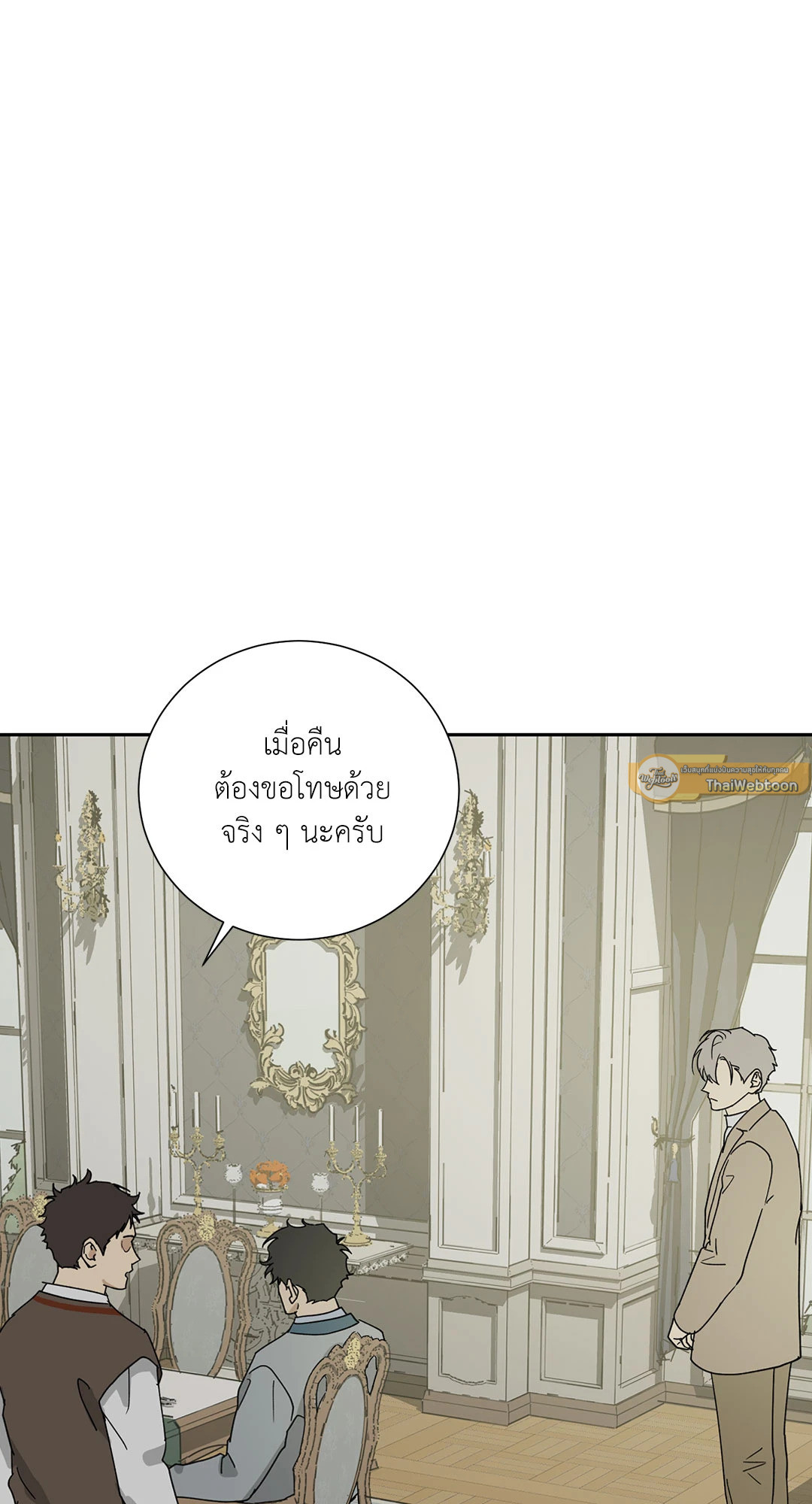 หน้า 65