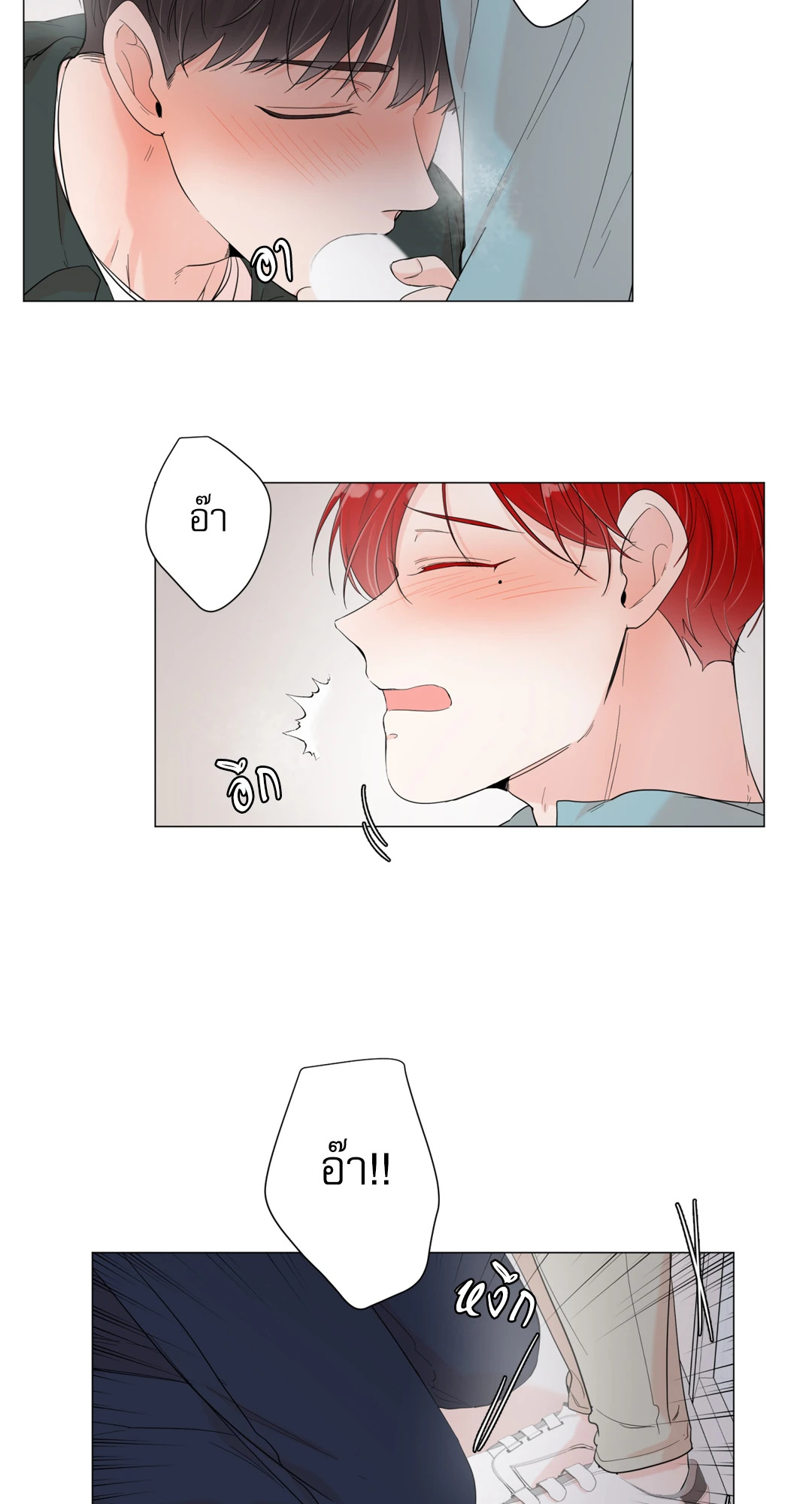 หน้า 33