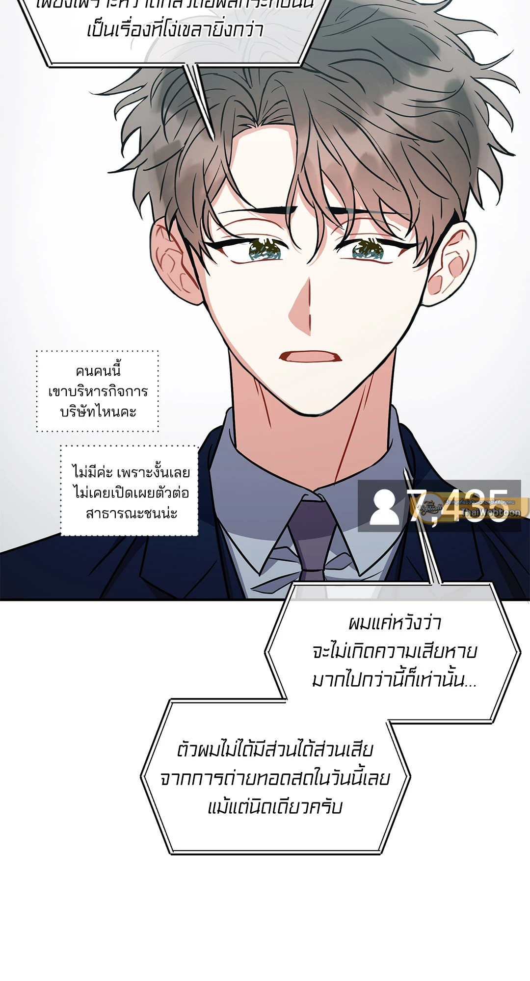 หน้า 19