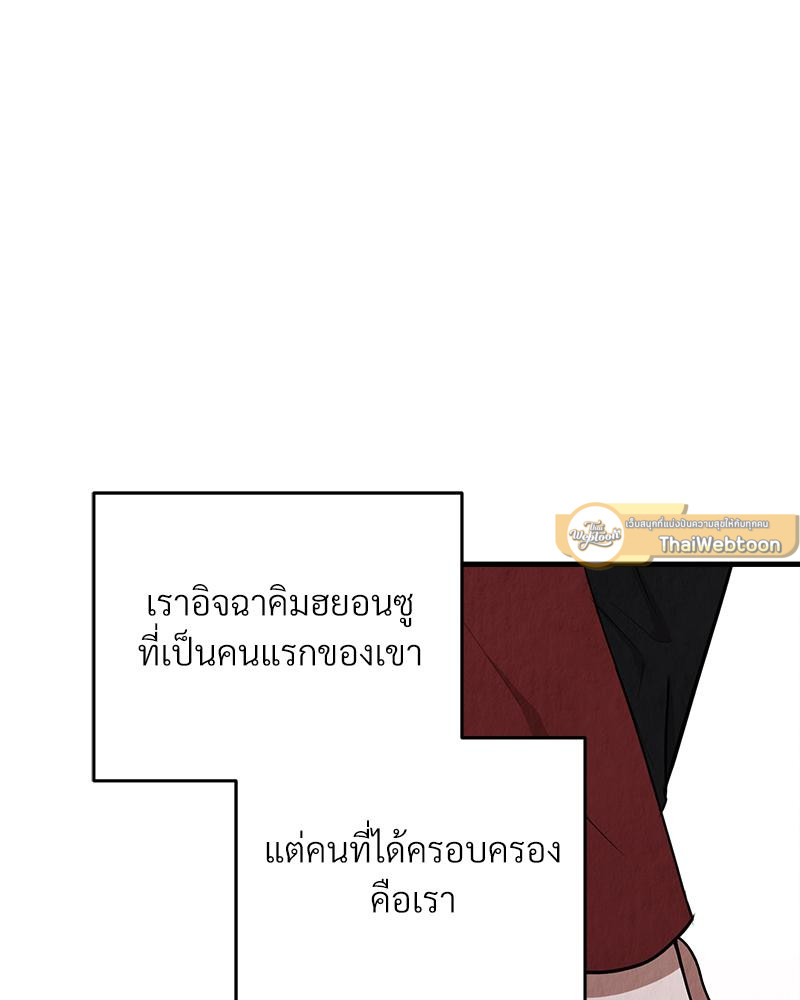 หน้า 117