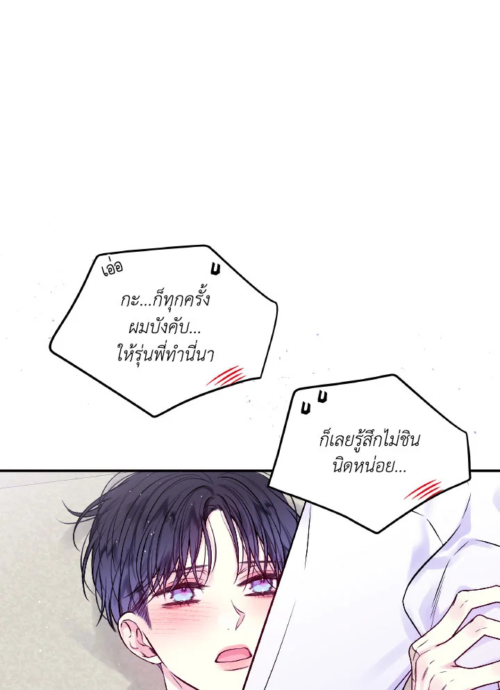 หน้า 55