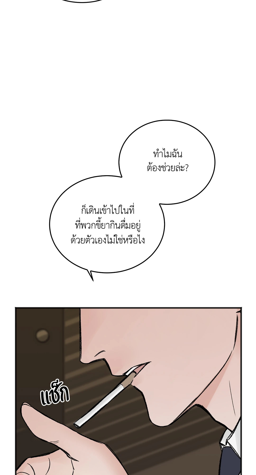 หน้า 65
