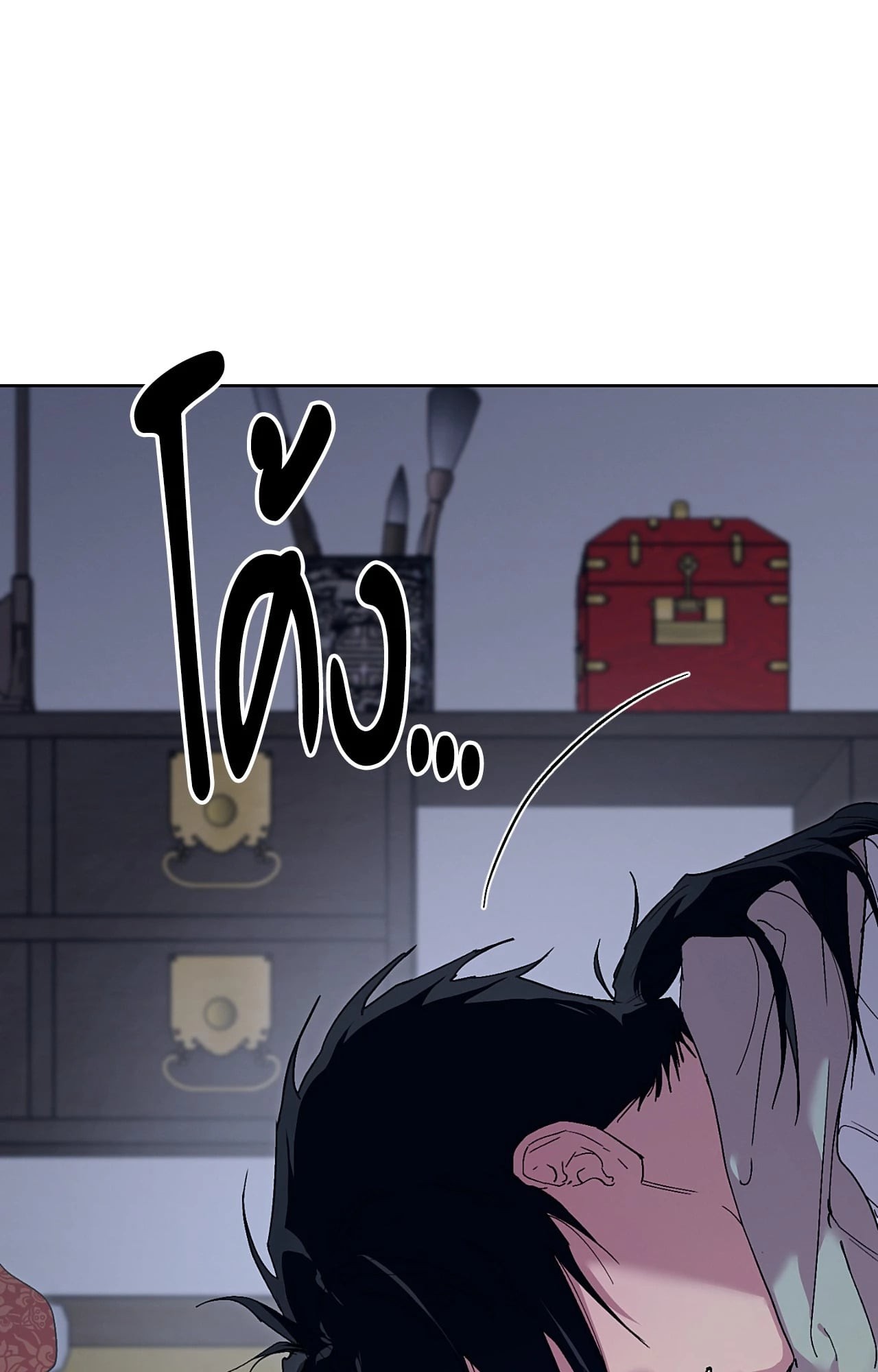 หน้า 78