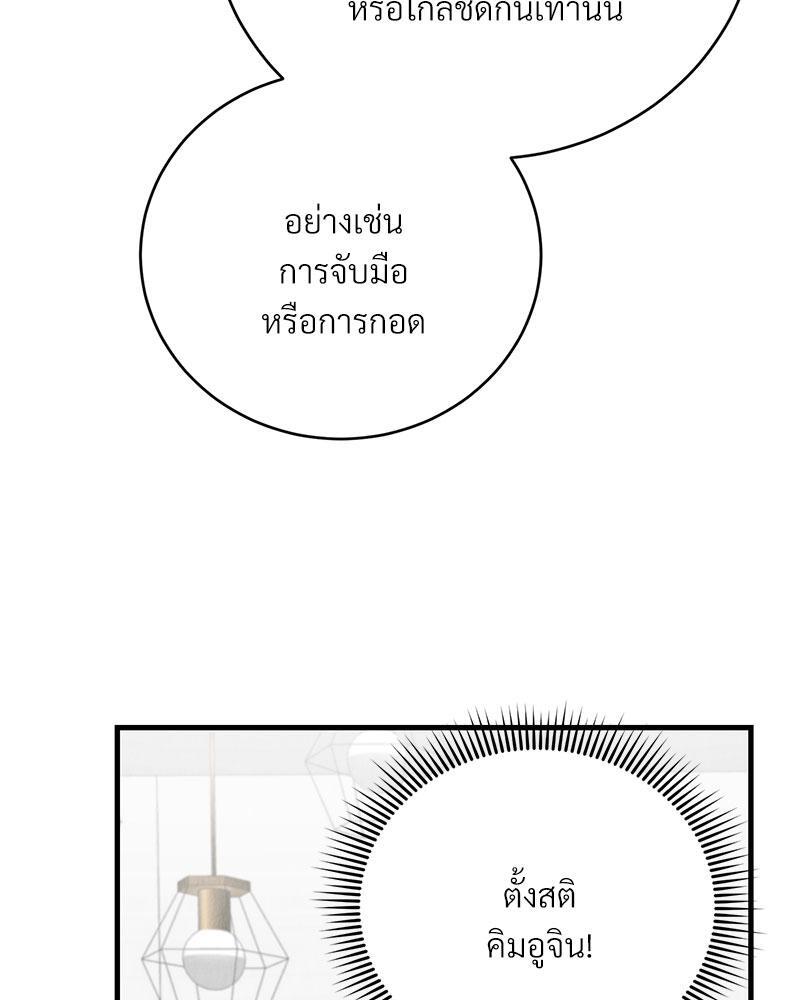 หน้า 85