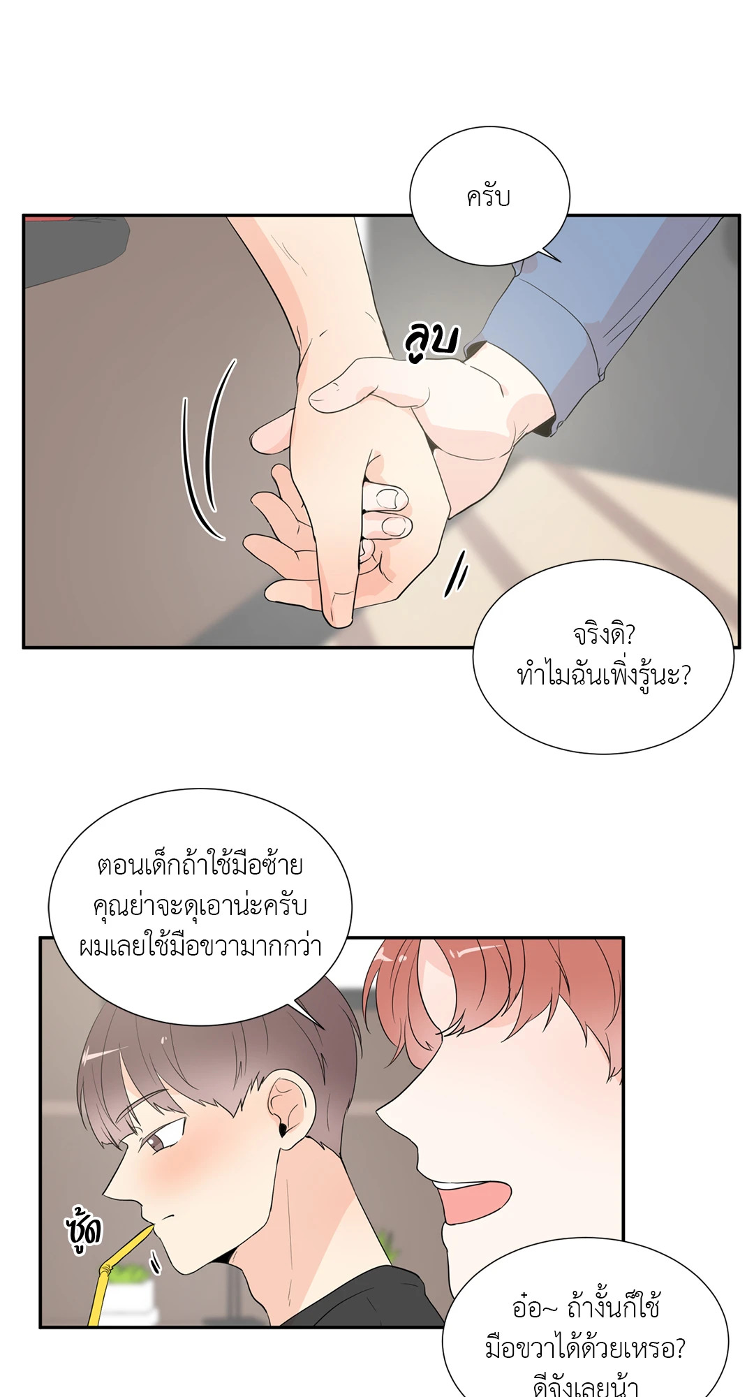 หน้า 42