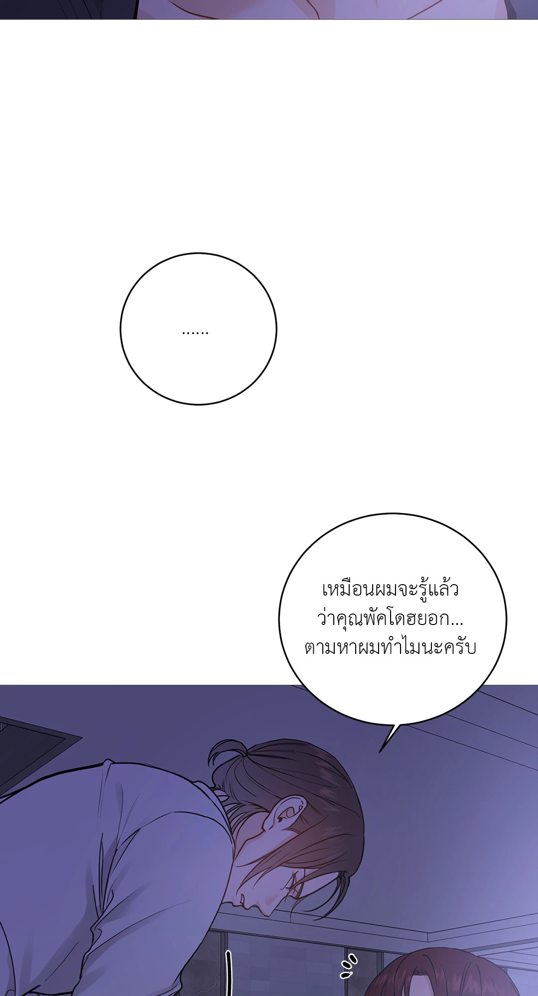 หน้า 59