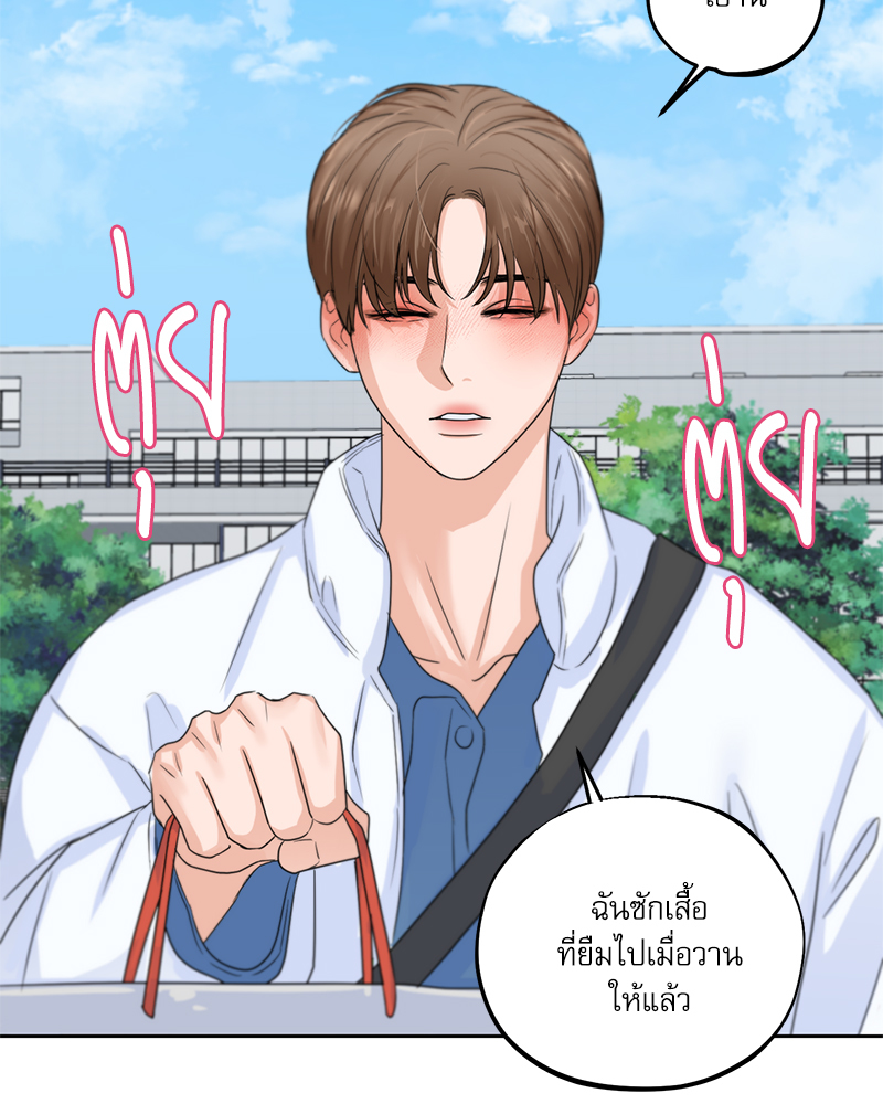 หน้า 75