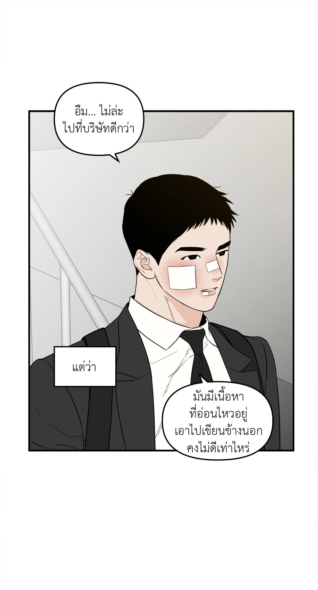 หน้า 22
