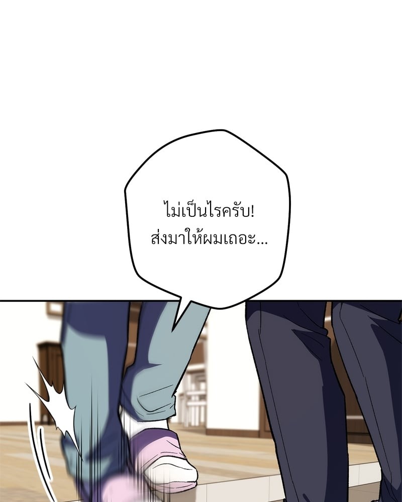 หน้า 109