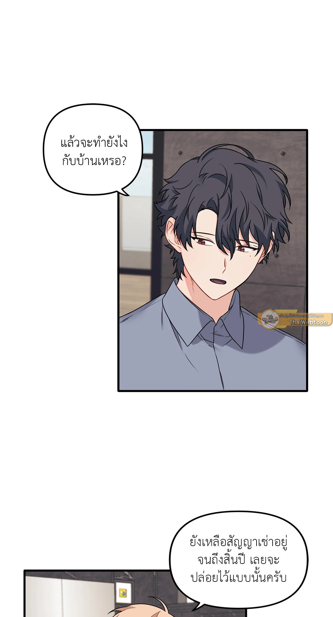 หน้า 35