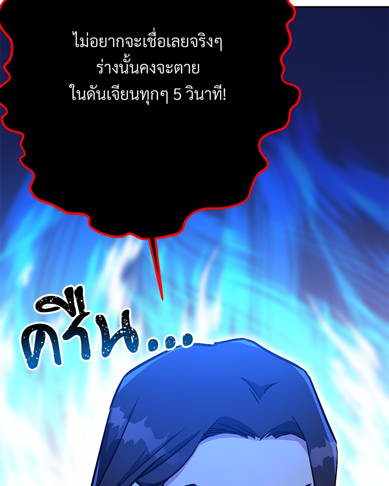 หน้า 196
