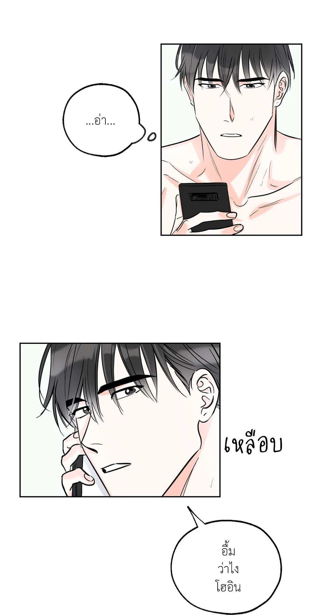 หน้า 25