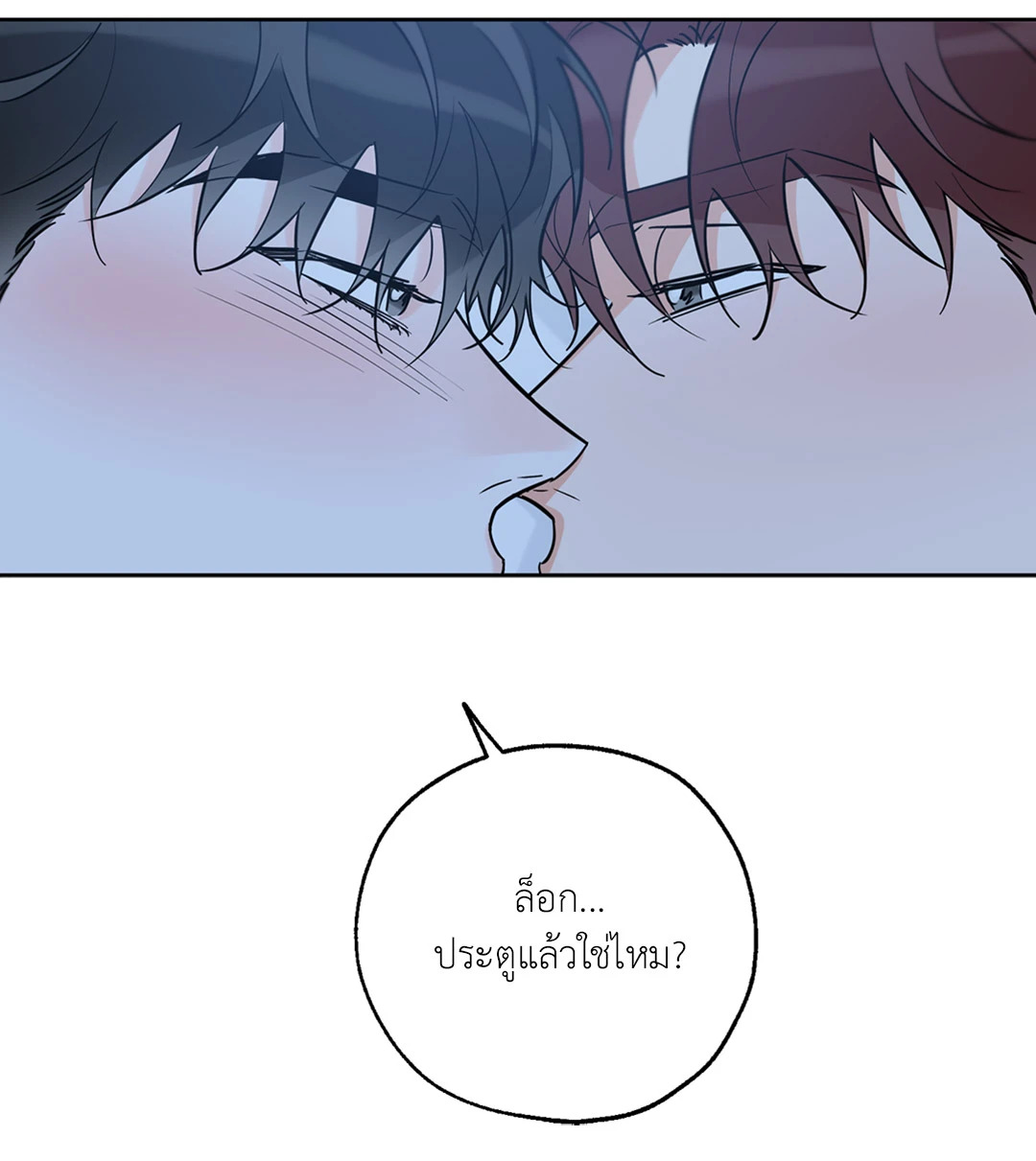 หน้า 84