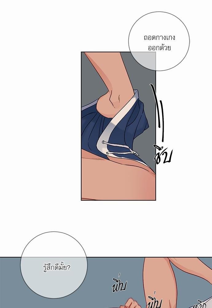 หน้า 46