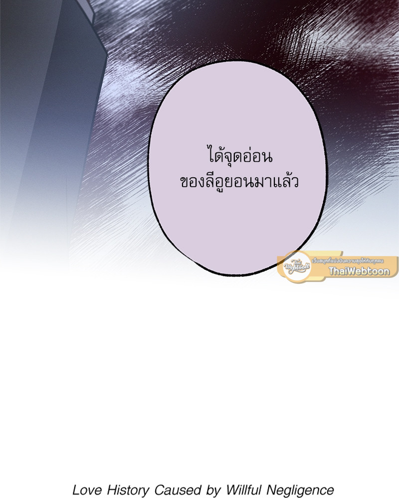 หน้า 124