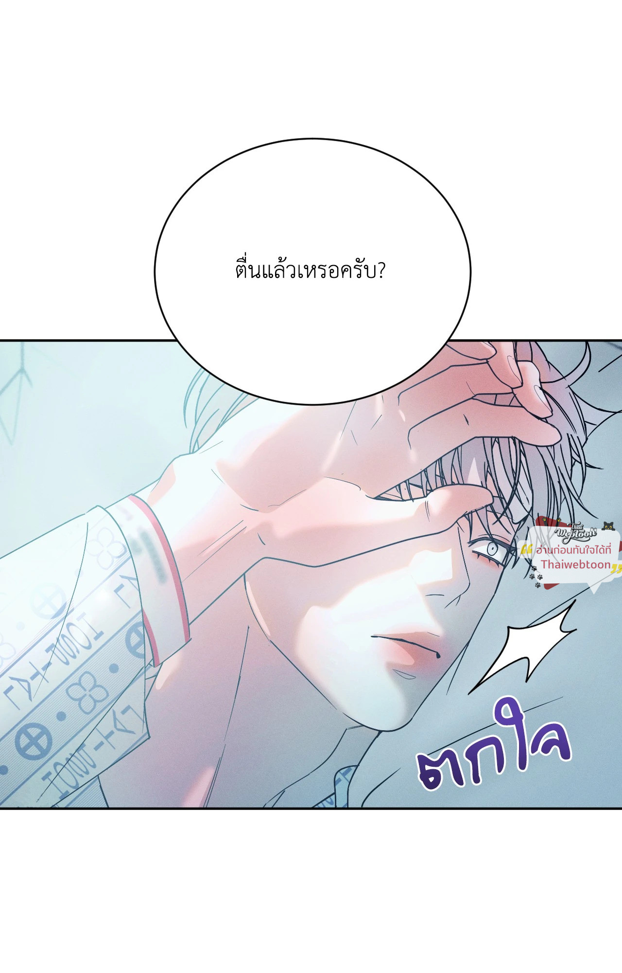 หน้า 77