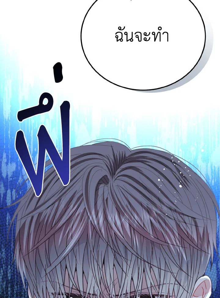 หน้า 98