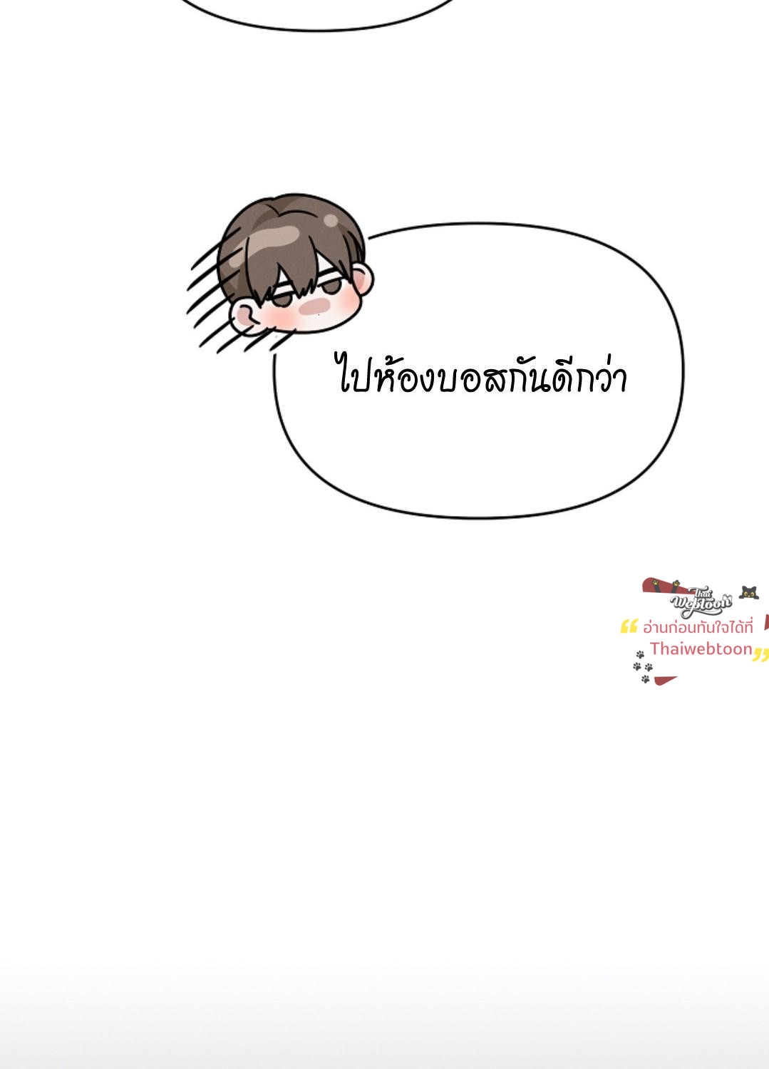หน้า 108