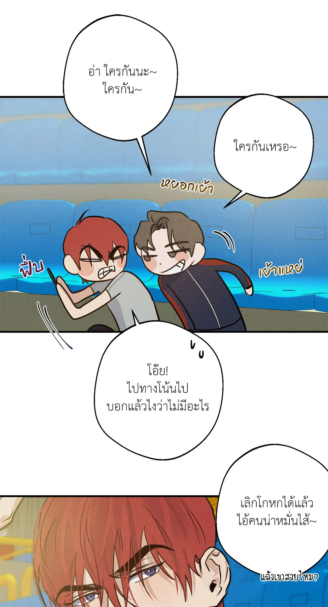 หน้า 49