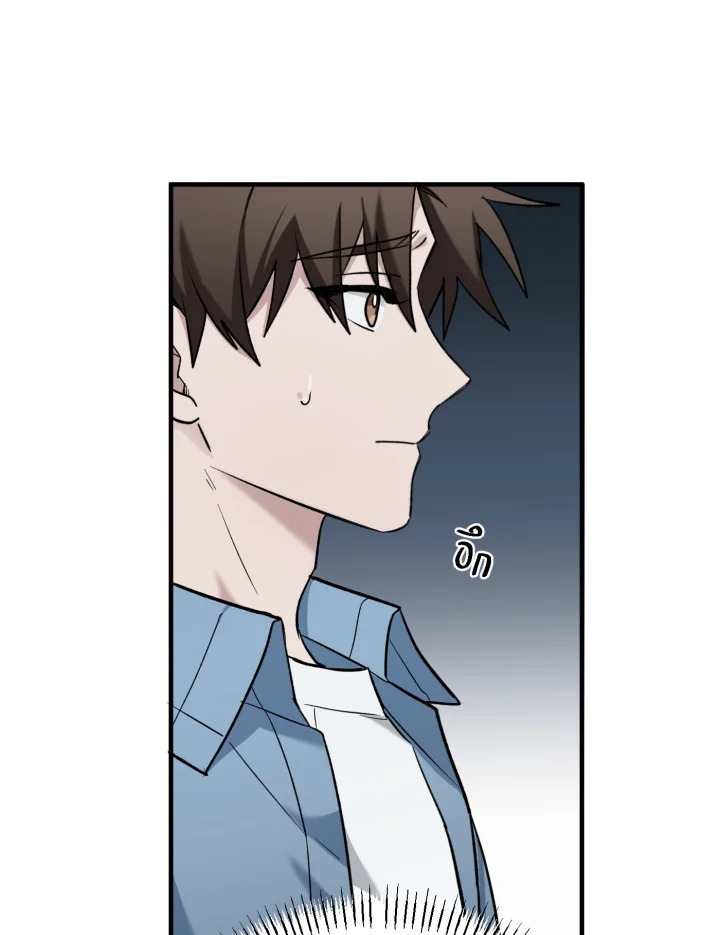 7 วันก่อนวาเลนไทน์ | 7 Days Before Valentine's Day ตอนที่ 20 - รูปที่ 2