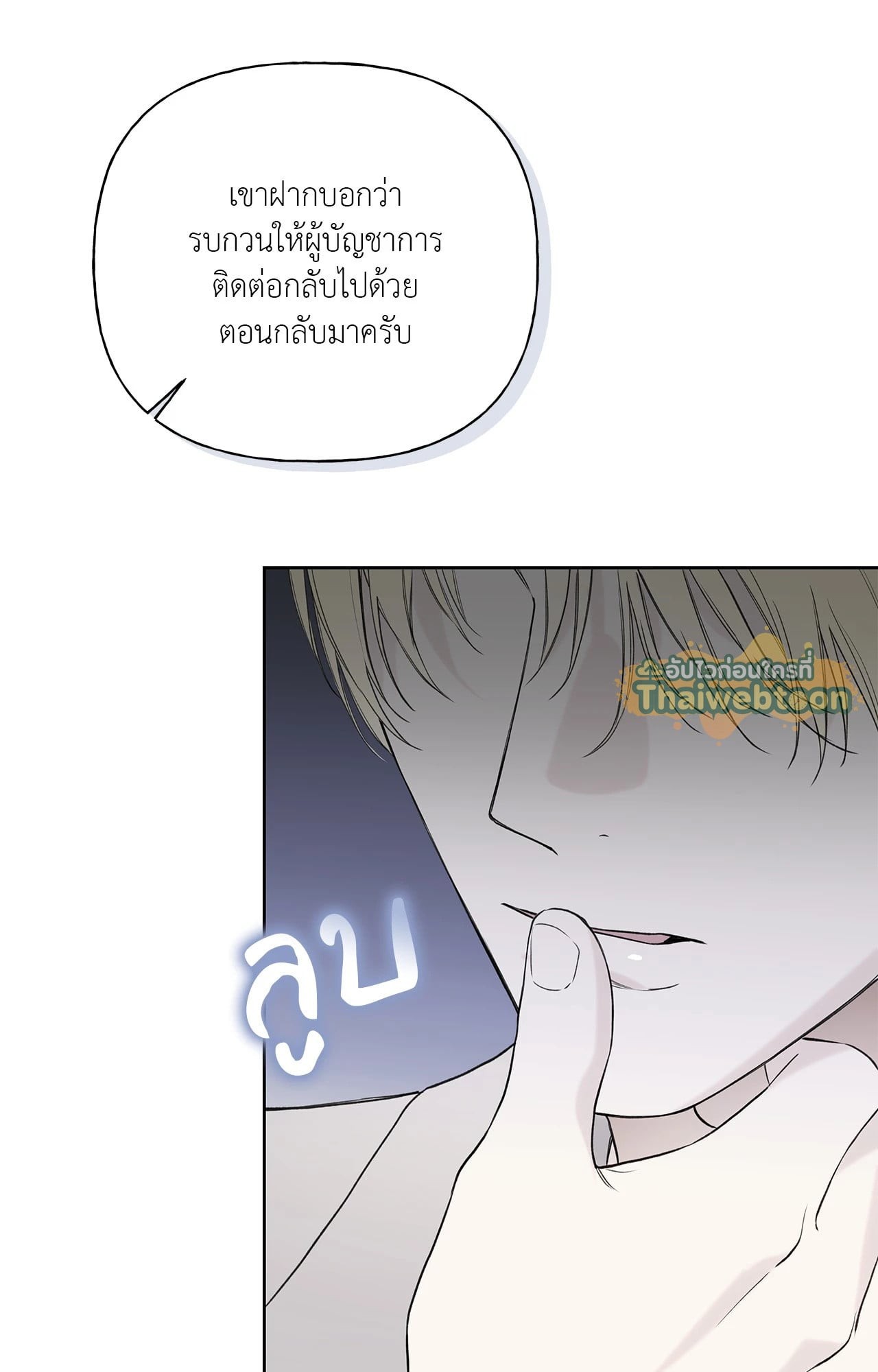 หน้า 47