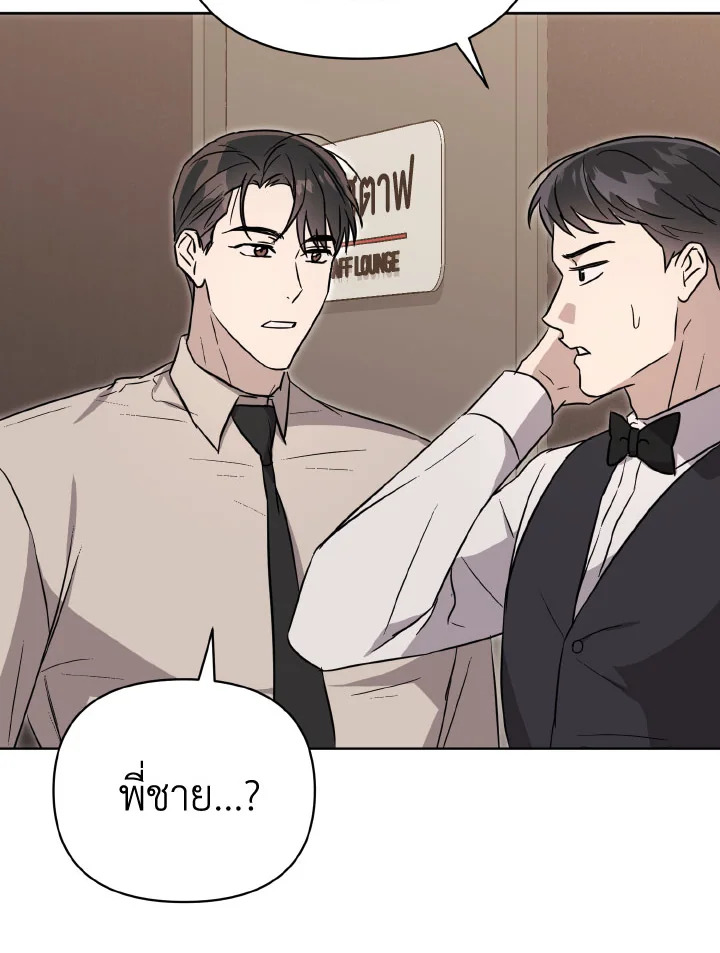 หน้า 116