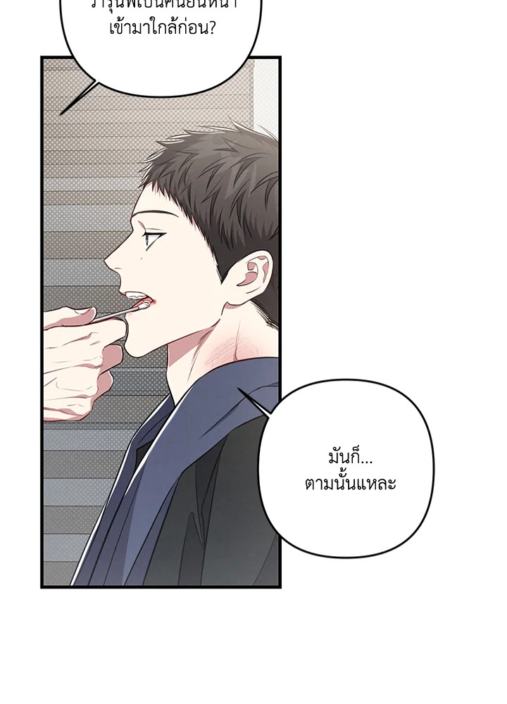 หน้า 57