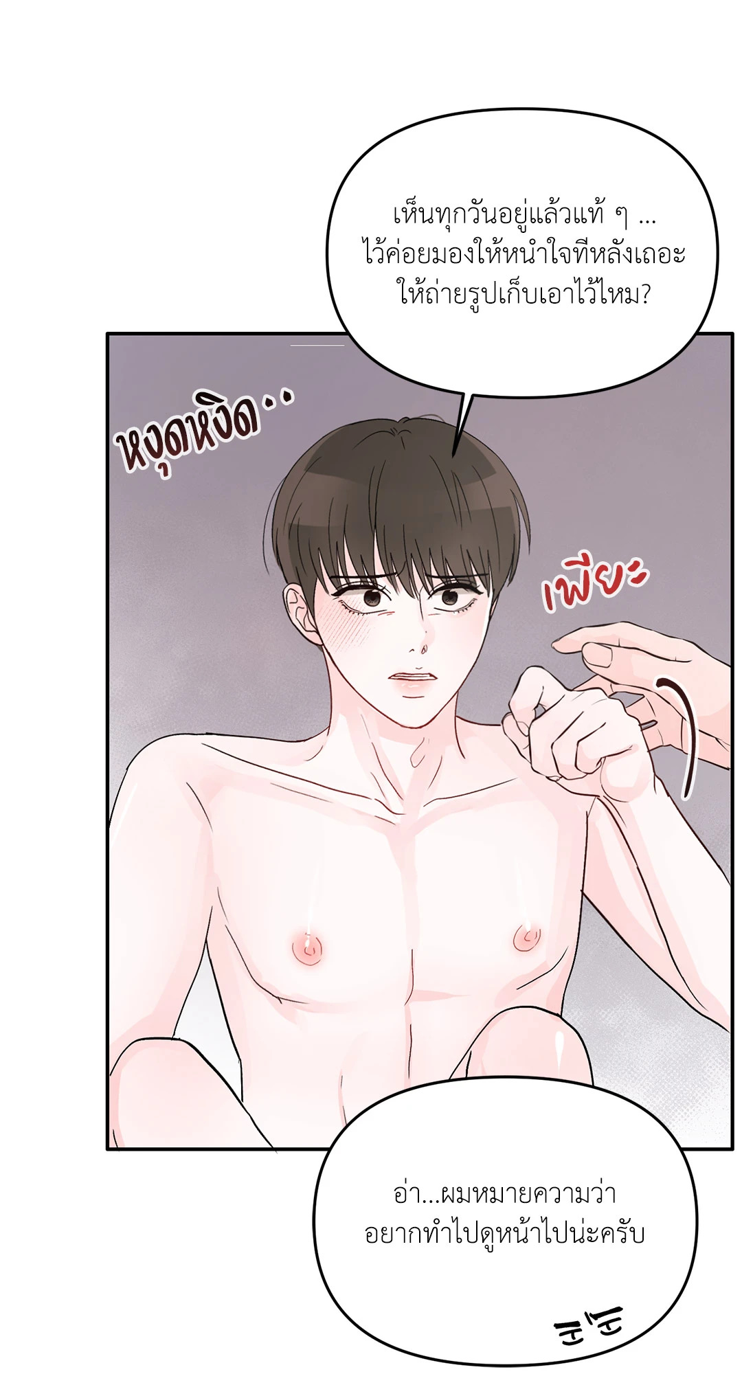 หน้า 39