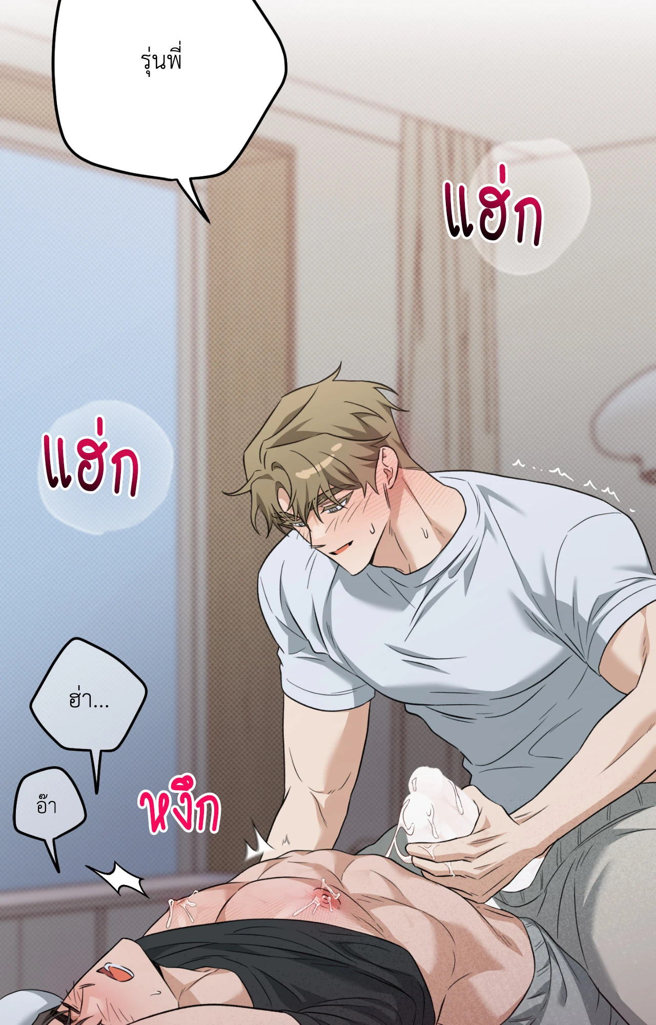 หน้า 21