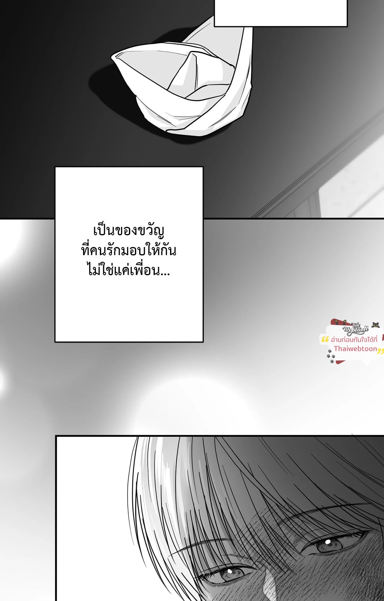 หน้า 74