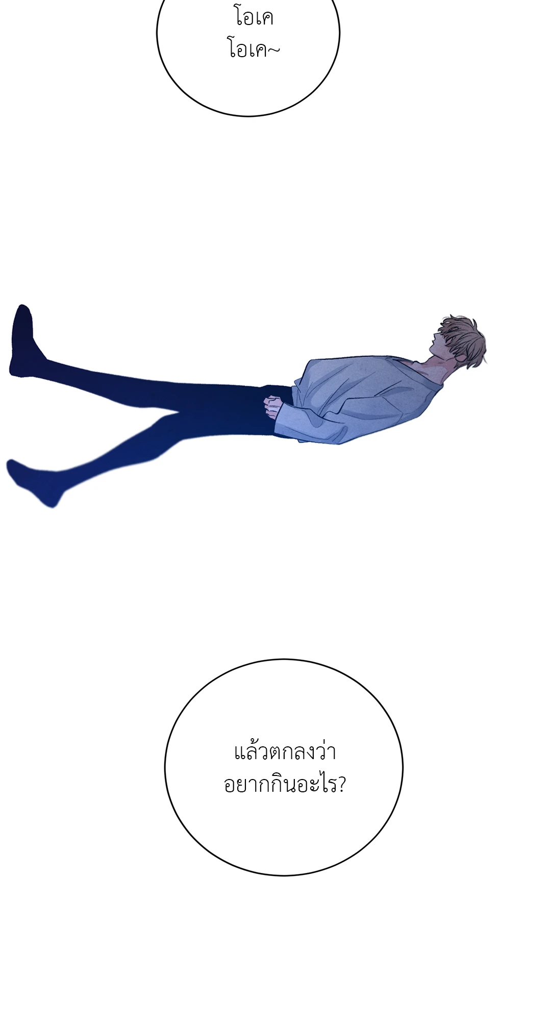 หน้า 70