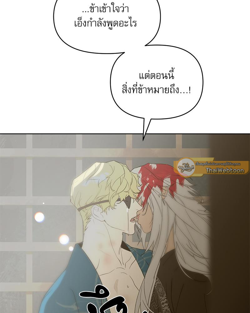 หน้า 79