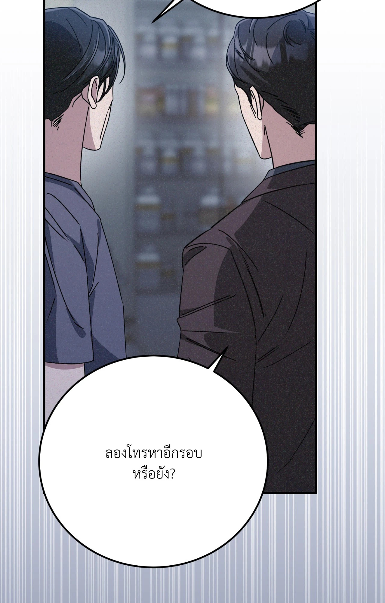 หน้า 84