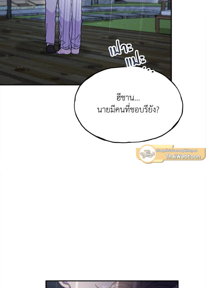 หน้า 107