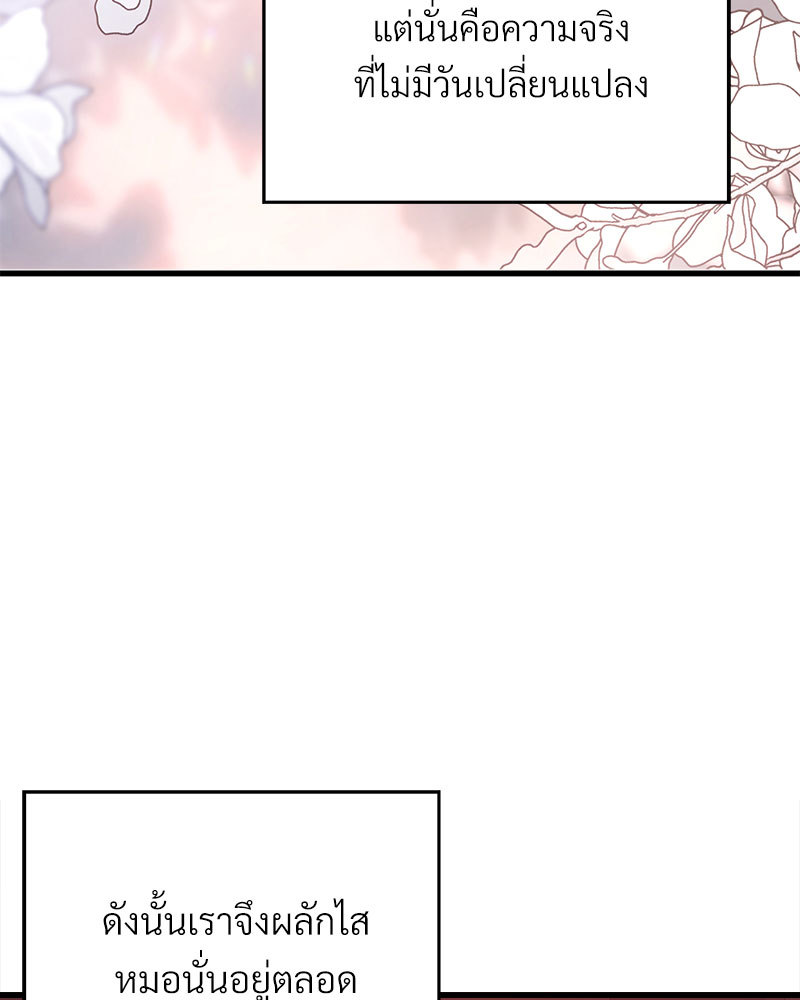 หน้า 134