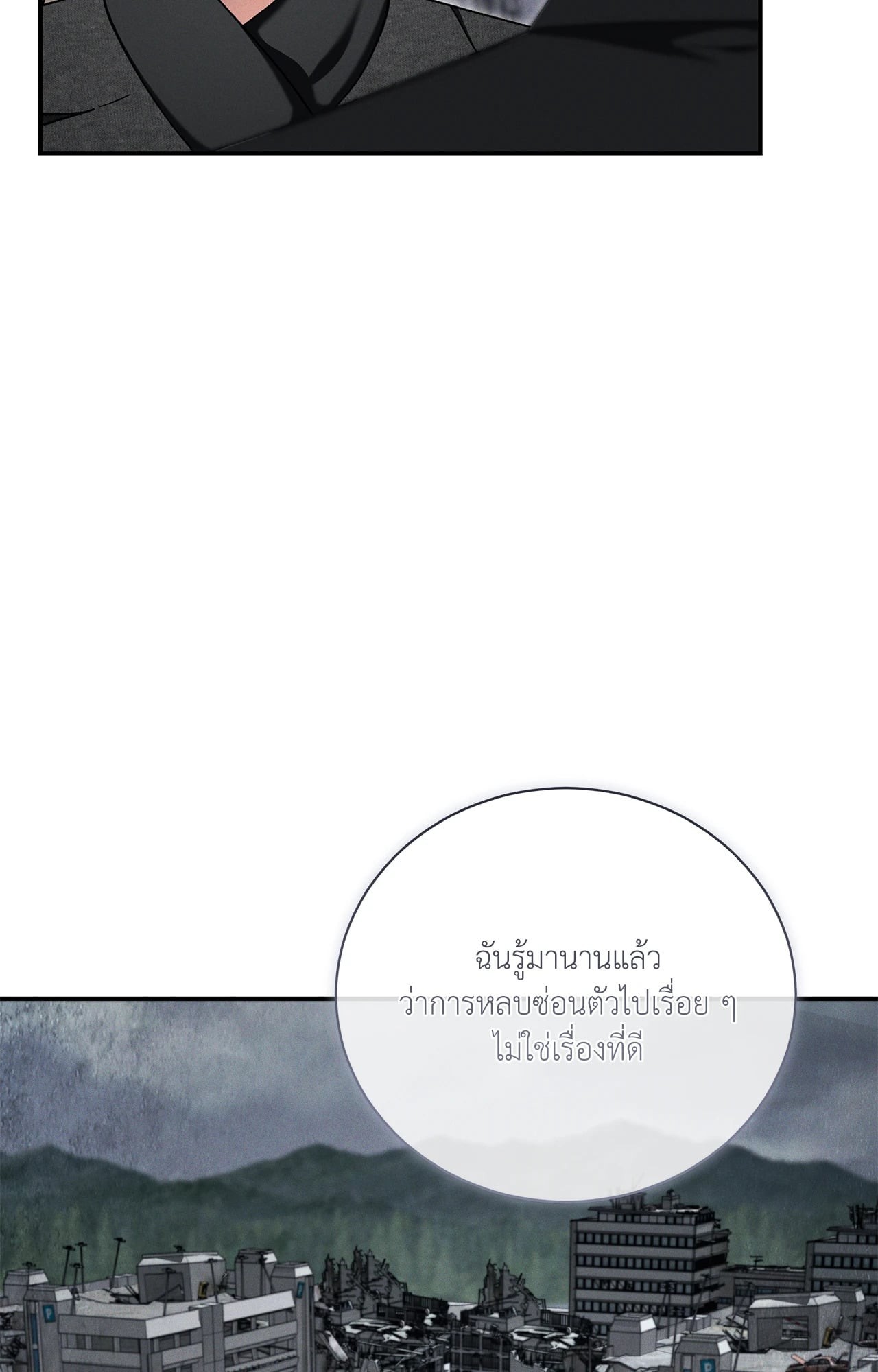 หน้า 69