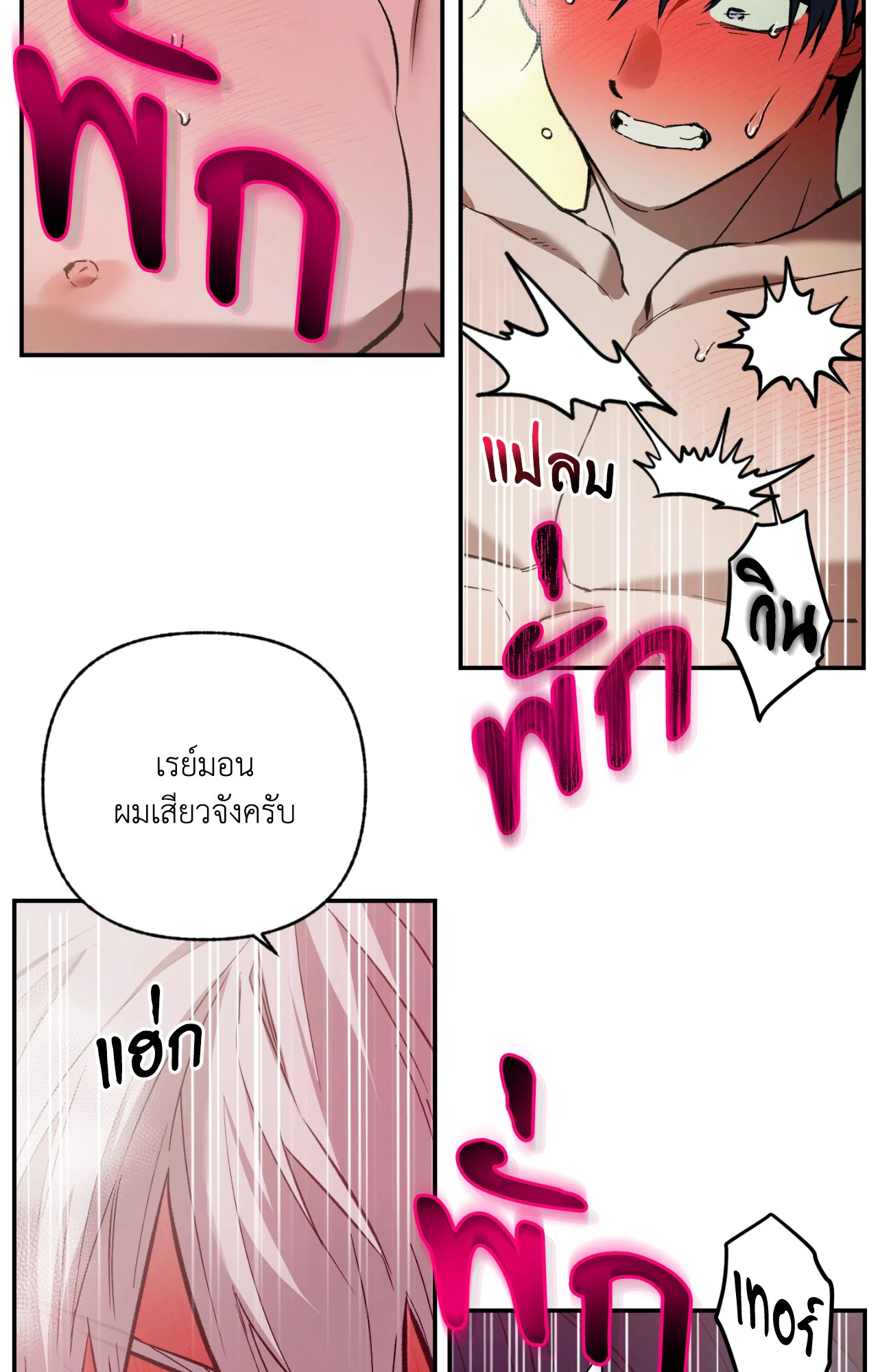 หน้า 70