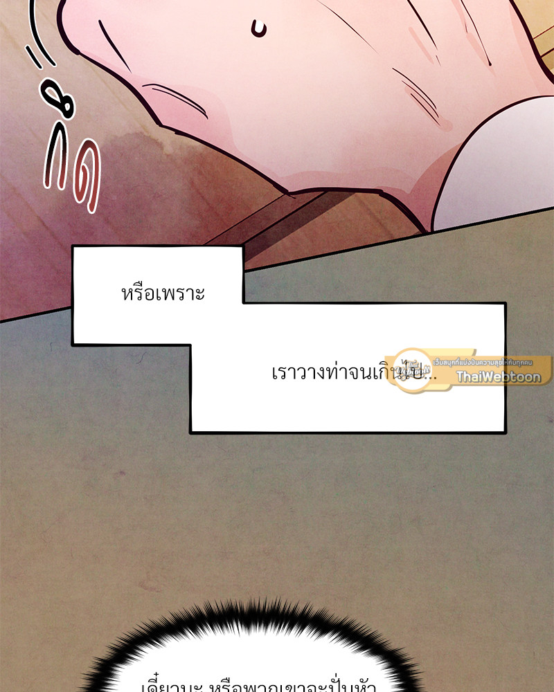 หน้า 68