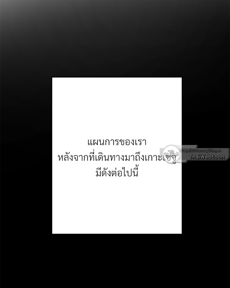 หน้า 96
