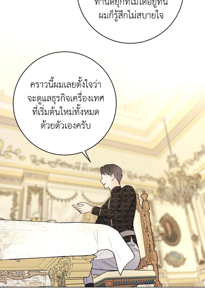 หน้า 57