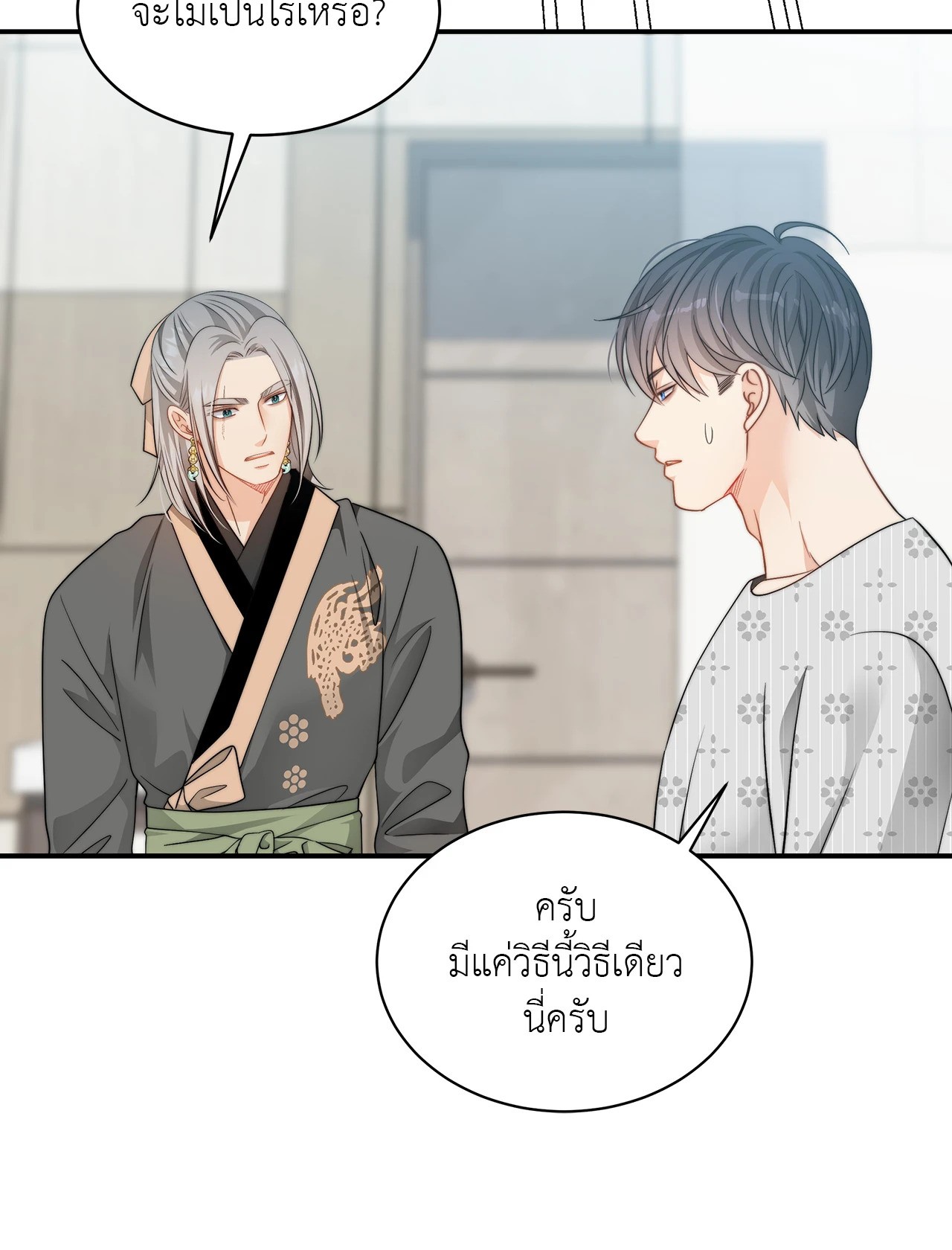 หน้า 55